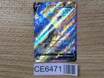 CE6471 Boltund V SR S8 104/100 Pokemon Card TCG Japan