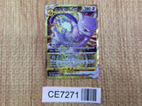 CE7271 Mewtwo VSTAR UR s10b 091/071 Pokemon Card TCG Japan