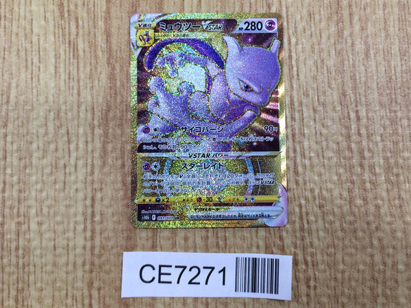 CE7271 Mewtwo VSTAR UR s10b 091/071 Pokemon Card TCG Japan