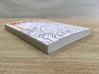 AAA1047 Tsuribaka Nisshi Vol.29 Japanese Manga