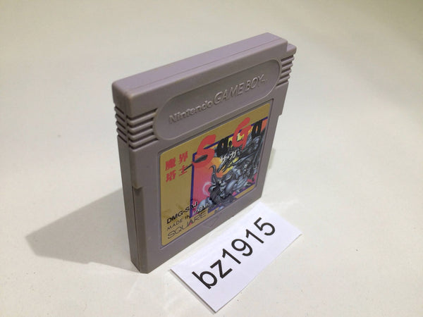 bz1915 Makai tower mechanic SaGa GameBoy Game Boy Japan