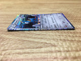 CE2845 Cobalion R BW2 055/066 Pokemon Card TCG Japan