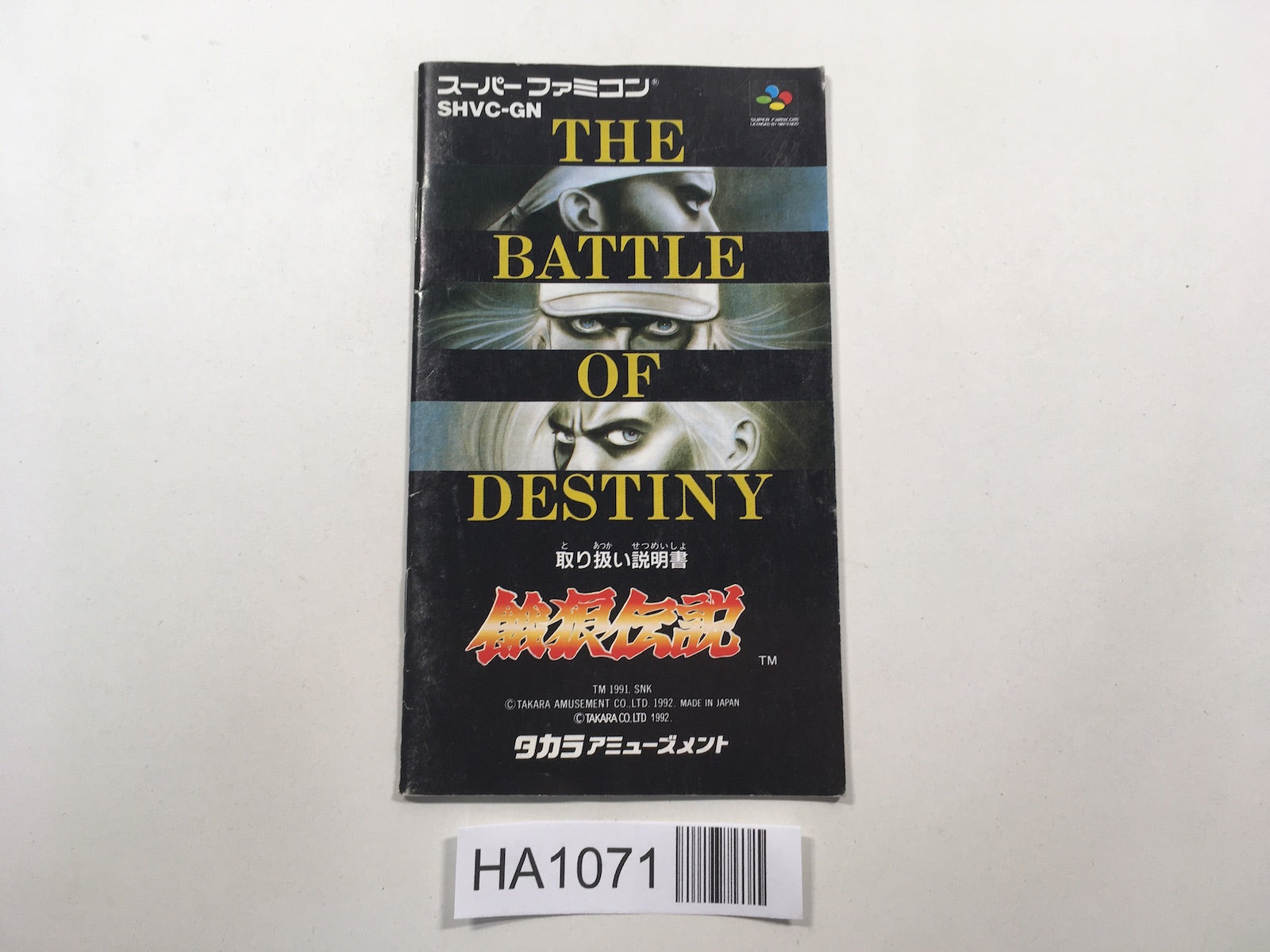 ソフトシェル ザ・プレイヤー 究極のゲーム BOX [DVD] n5ksbvb Amazon.co.jp: ソフトシェル ザ・プレイヤー 究極のゲーム BOX