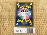 CE4517 Solgaleo Lunala tag team GX RR SM11b 020/049 Pokemon Card TCG Japan