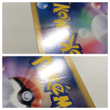 CD8755 Eevee - PROMO 235/BW-P Pokemon Card TCG Japan