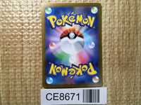 CE8671 Pidgeot V SR s11 112/100 Pokemon Card TCG Japan