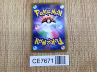 CE7671 Miraidon ex UR SV1V 106/078 Pokemon Card TCG Japan