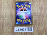 CE7671 Miraidon ex UR SV1V 106/078 Pokemon Card TCG Japan