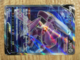ce1963 Genesect V SR S8 108/100 Pokemon Card TCG Japan