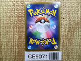 CE9071 Houndoom CHR s8b 206/184 Pokemon Card TCG Japan