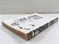 AAA2042 Go!! Nangoku Ice Hockey Club Vol.3 Japanese Manga