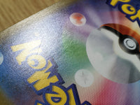 ce1495 Boltund V SSR S4a 313/190 Pokemon Card TCG Japan