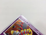 CD8376 Giratina - DP6s-G 007/014 Pokemon Card TCG Japan