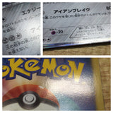 CE2845 Cobalion R BW2 055/066 Pokemon Card TCG Japan