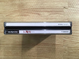 Kakyusei Sega Saturn Japan - FH8569