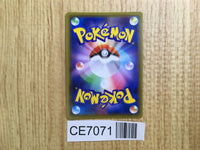 aigesan さん専用 CE7071 Agatha SR S6K 081/070 Pokemon Card TCG Japan – J4U.co.jp