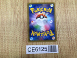 CE6125 Sceptile GX RR SM7b 005/050 Pokemon Card TCG Japan