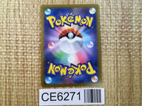 CE6271 Melmetal V SR S10B 077/071 Pokemon Card TCG Japan