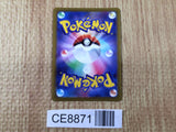 CE8871 Alolan Exeggutor V SR S10B 072/071 Pokemon Card TCG Japan