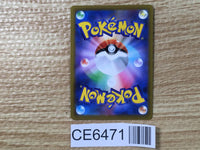 CE6471 Boltund V SR S8 104/100 Pokemon Card TCG Japan