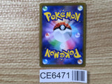 CE6471 Boltund V SR S8 104/100 Pokemon Card TCG Japan