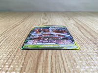 CE6871 Pheromosa Buzzwole tag team GX RR SM12a 001/173 Pokemon Card TCG Japan