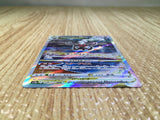 CE8071 Darkrai VSTAR SAR s12a 228/172 Pokemon Card TCG Japan