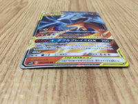 CE4671 Reshiram & Charizard tag team GX RR SM10 007/095 Pokemon Card TCG Japan