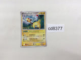 CD8377 Ampharos Rare Holo Pt1 036/096 Pokemon Card TCG Japan