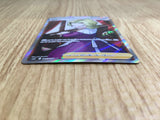 CE7071 Agatha SR S6K 081/070 Pokemon Card TCG Japan