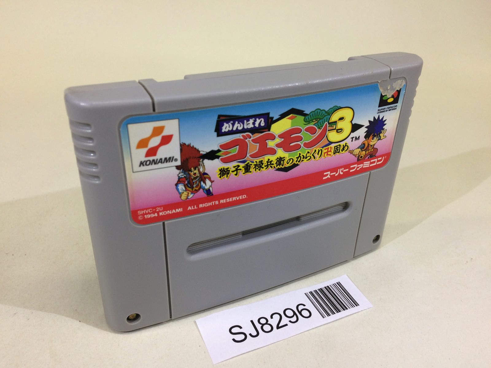 サンズ・オブ・1997 Sons of 1997 | 商品詳細 | 大人のための音楽／エンタメ総合