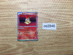CE2846 Victini R BW2 009/066 Pokemon Card TCG Japan