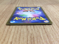 CE6671 Charizard V SAR s12a 211/172 Pokemon Card TCG Japan