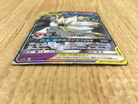 CE4517 Solgaleo Lunala tag team GX RR SM11b 020/049 Pokemon Card TCG Japan