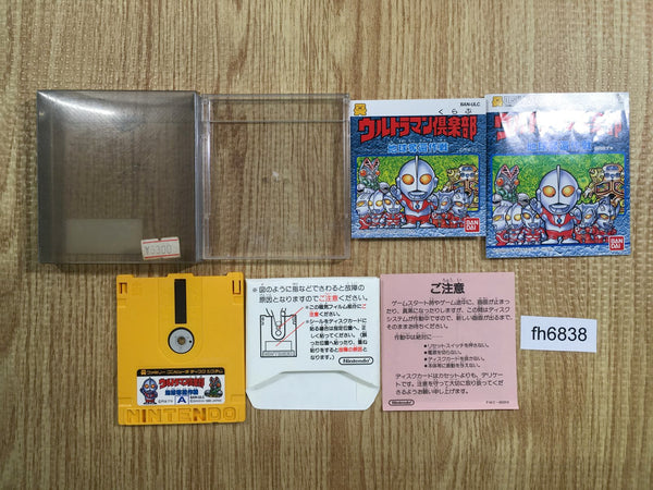 fh6838 Ultraman Club Chikyu Dakkan Sakusen BOXED Famicom Disk Japan
