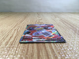 CE6271 Melmetal V SR S10B 077/071 Pokemon Card TCG Japan