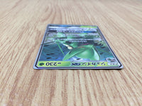 CE6125 Sceptile GX RR SM7b 005/050 Pokemon Card TCG Japan
