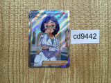CD9442 Doctor SR S6H 081/070 Pokemon Card TCG Japan