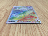 CE8271 Hisuian Typhlosion VSTAR HR s9a 085/067 Pokemon Card TCG Japan