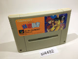 Yu Yu Hakusho SNES Super Famicom Japan - SI4492