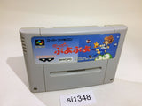 Super Puyo Puyo SNES Super Famicom Japan - SI1348