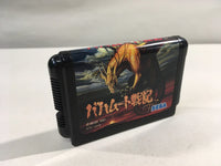DK7221 Bahamut Senki BOXED Mega Drive Genesis Japan
