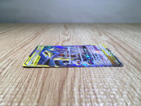 CE7471 Garchomp Giratina tag team GX RR SM12a 099/173 Pokemon Card TCG Japan