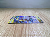 CE7471 Garchomp Giratina tag team GX RR SM12a 099/173 Pokemon Card TCG Japan