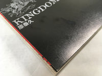 AAA1370 Kingdom Vol.6 Japanese Manga