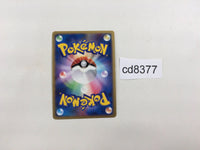 CD8377 Ampharos Rare Holo Pt1 036/096 Pokemon Card TCG Japan
