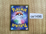 CE1496 Eldegoss V SSR S4a 306/190 Pokemon Card TCG Japan