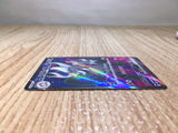 CE7871 Annihilape ex SR SV2P 087/071 Pokemon Card TCG Japan