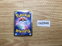 CE2846 Victini R BW2 009/066 Pokemon Card TCG Japan
