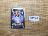 CE2846 Victini R BW2 009/066 Pokemon Card TCG Japan